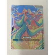 Gundam TCG GD01-118 |U+| Overflowing Affection