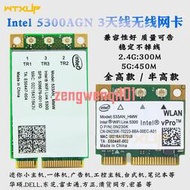 原裝Intel 5300AGN 6300AGN mini pcie雙頻5G筆記本內置無線網卡【可開發票】