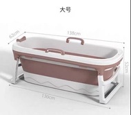 免安裝摺合式浴缸 folderable baths 140*60