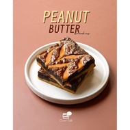 Peanut Butter Brookie Size 3x3 Inches | Oven Talk