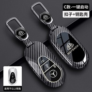 Suitable for Mercedes-Benz McBach S400L Key Cover S-Class S450L Buckle S480/S580 Shell S680 Car EQS 