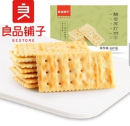 Bestore Reduced salt Yeast Soda Biscuits 酵母苏打饼干207g