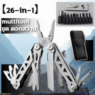 🔪26-in-1✂️SWISS TECH Camping Multitool คีมอเนกประสงค์ มีดพับพกพา มีดเดินป่า มีด+คีมพกพาเอนกประสงค์ เ