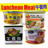 Luncheon Meat Pork Luncheon Meat GOLDEN BRIDGE SINGAPORE / Long Fong / McCann / Orchid Brand 午餐肉 Chicken Luncheon Meat