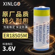 ❈ER18505M power type PLC flowmeter natural gas gas meter patrol water meter IC card 3.6V lithium bat