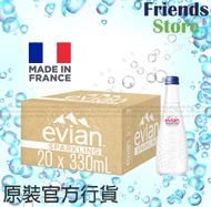 evian - [香港行貨] [原箱] 玻璃樽裝 法國依雲 (有氣Sparkling)天然礦泉水 (330毫升 x 20)