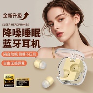 【ks1108.my】 New Style Invisible Sleep Bluetooth Headset Working Mini Ultra-Small Ultra-Long Battery 