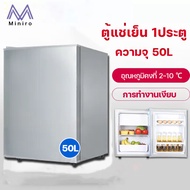 Miniro ตู้เย็น 1 ประตูตู้เย็นเล็ก ตู้เย็น 50/80ลิตร ตู้แช่เย็น ตู้เย็นมินิบาร์ ตู้เย็นมินิ ตู้เย็นหอพักและบ้าน Mini refrigerator ความเย็นประมาณ 0-10 องศา 50L One