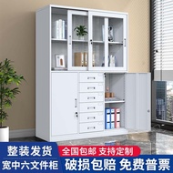 Wide and Medium Six File Cabinet Office Iron Locker A4 Data File Financial Voucher Multi-Drawer Draw