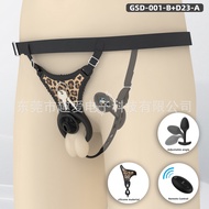 HF HF Negative Lock Silicone Wearable Chastity Lock Pseudo-Mother CB Lock Wireless Remote Control Vi