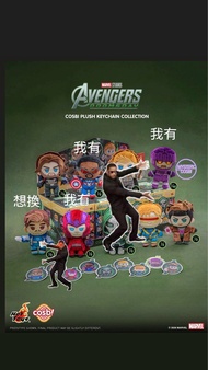Hot Toys Avengers Doomsday Cosbi Plush Keychain Collection Hot Toys《復仇者聯盟5：未日降臨》COSBI盲盒毛公仔掛飾