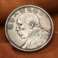 Republic of China Yuan Datou Silver Yuan Authentic Product Bought Authentic Product Old Silver Yuan 
