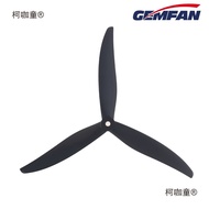 Gemfan Gemfan Propeller 8060 9045 8046 1050 8040 Three-Blade Propeller Bomai Taibao Super Economical