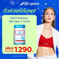 Life Space Shape B420 Probiotic 60 Caps Probiotics 60 Capsules