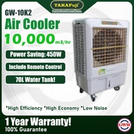 TAKAFuji 10,000m3/hr Commercial Air Cooler | GW-10K2 & GW-10KS2