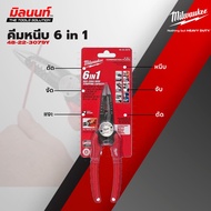 Milwaukee-48-22-3079Y 6 in 1 (6 in 1 8GA-20GA WIRE STRIPPING CAPACITY)