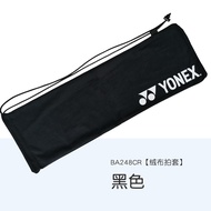 STOCK Genuine YONEX Yonex badminton racket bag racket set velvet bag BA248 drawstring bag racket bag storage