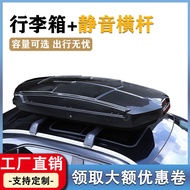 [ST]💘【Carbon Fiber】Roof Boxes New Camouflage Car Luggage Roof SuitcaseSUVRoof Box MJTA