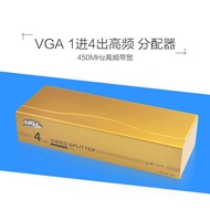 EKL EKL-94H VGA 1 To 4 High Definition VGA Splitter