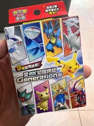 元朗或順豐全新 POKEMON 寶可夢集換式卡牌遊戲 - 朱&紫 - 雙ex初階牌組 - Generations
