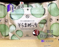 【日式胡椒蠶豆 80g】日本 Tamachan 【現貨】