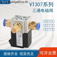 24v Tee 317 Solenoid 5g1 Solenoid Valve 4g1 Vacuum Solenoid Valve Control Valve vt307v-5g-02 Vacuum 