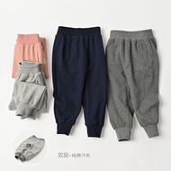 Special Children Knitted Sweatpants Pure Cotton Double-Layer Sweatpants Boys Girls Cuffed Pants Medi