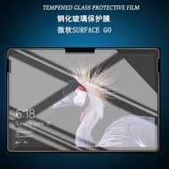 微軟Surface Go/go2鋼化膜10.1/10.5英寸防窺膜平板電腦二合一4415Y/4425Y屏幕保護貼膜1824高清防爆玻璃膜