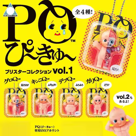Blue Mountain Gashapon Kewpie Hanging Ornament First Series Miniature Creative Boxed Collectible Key