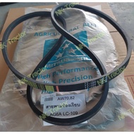 (Smooth Gold) Authentic 1 Massage Ball Belt/Screw Driving LC109 Smooth AW70/AW82V/AW82GV/YH850 Yanma