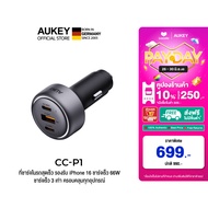 Aukey CC-P1 ที่ชาร์จในรถ Pathfinder Mix 3 66W Fast Charging Car Charger อุปกรณ์ชาร์จในรถ USB-C รองรั