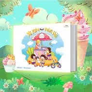 Book - Summer sweet ice cream cart