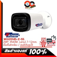 กล้องวงจรปิด เลนส์ปรับซูมได้ มีไมค์ รุ่น WVI20145-Z-S5 2.0 MP HDCVI IR-Bullet Camera by WATASHI