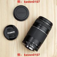 【風行嚴選】佳能Canon EF 75-300/4-5.6 III 三代