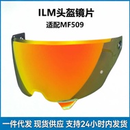 Suitable for American ILM Helmet Lens MF509 Lens Electroplating Mirror Day Night Universal Sunscreen
