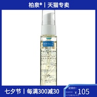 Paoquan Clear Skin Essence Liquid Shrink Pores Moisturize Skin Improve Roughness Anti-acne Facial Es