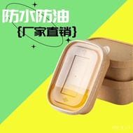 in Stock Wholesale Disposable Lunch Box Square Kraft Paper Lunch Box Fruit Bento Light Food to-Go Box Take-out Box Comme