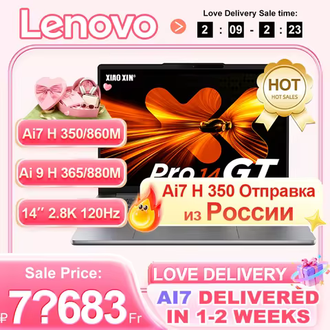 2025 Lenovo Xiaoxin Pro 14 GT Ai 7 H 350-Radeon 860M/Ai9 H 365-Radeon 880M 32GB+1TB 14inch 2.8K OLED