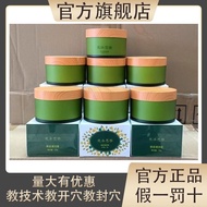 Sammy You Slimming Fat Burning Cream Shaping Cream Yourun Yahan Yao Zhenlisi Meizi Qianran Ya You El