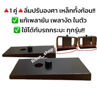 Degree Wedge Fix The Shaft Walking Wheel Good Quality Hard Steel**1 Pair**