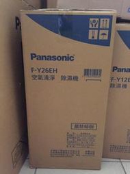 實體店舖清舊款享保固Panasonic國際牌F-Y26EH除濕機