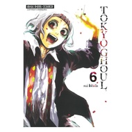 TOKYO GHOUL Book Volume 6 Sui IshidaSiam Inter ComicsBK03