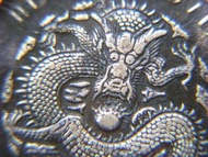 銅幣-1902年(光緒廿八年)大清湖北省中心八瓣小花當十文銅元(鄂版大頭蟠龍)