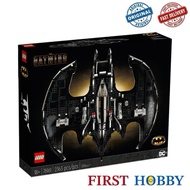 [FIRST HOBBY] LEGO 76161 1989 Batwing (Retired Product)