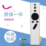 适用极米Z4H1H2极米ccZ6H3N10N20PLAY A1T1Z8X曜LUNE蓝牙遥控器Applicable polar meter Z4H1H2 polar meter ccZ20260828
