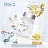 Canada Etoile Eye Care Pills Lutein Ester Capsules 30 Capsules Dry Eyes Eye Base Yellow Eye Chakra S