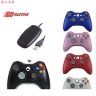 全新 XBOX360原廠無線手把 PC 電腦端適用 360無線/有線手把 多色可選~淘好貨