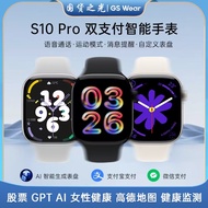 New Version s10pro Smart Call Watch Dual Payment+NFC Multifunctional Sports Watch