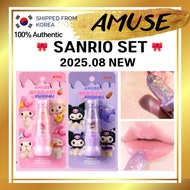 NEW Limited[AMUSE x MY Melody, Kuromi ] Dewy Lip balm / Korean makeup, IVE WonYoung Pick, Lip tint