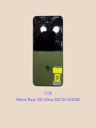 行貨 Moro Razr 50 Ultra 5G 12+512GB